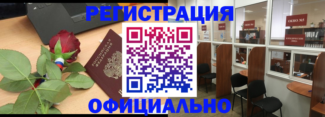 регистрация для школы в Рыбном